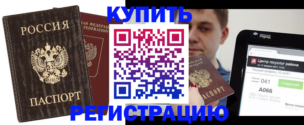 прописка от собственника в Костроме