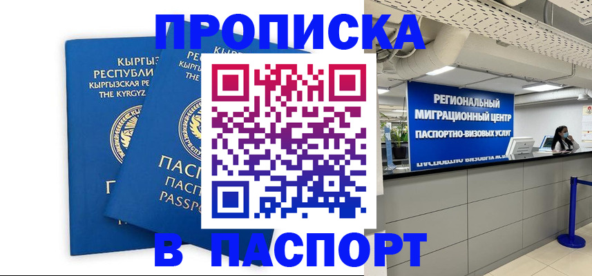миграционный учет в Костроме